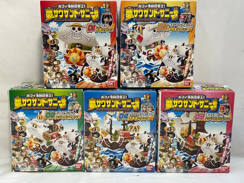 中古】 【未開封】全5種セット 「ルフィ海賊団参上!夢のサウザンド