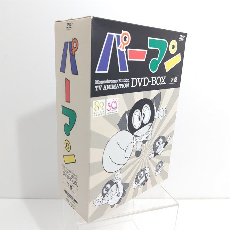 中古】【開封品】モノクロ版 TVアニメ パーマン DVD-BOX 下巻 [期間