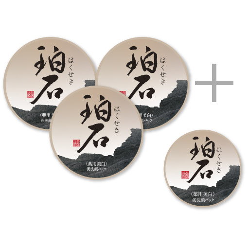 珀石(はくせき)80g〕ー 新大和漢方｜薬の都「奈良」から、明るい毎日を