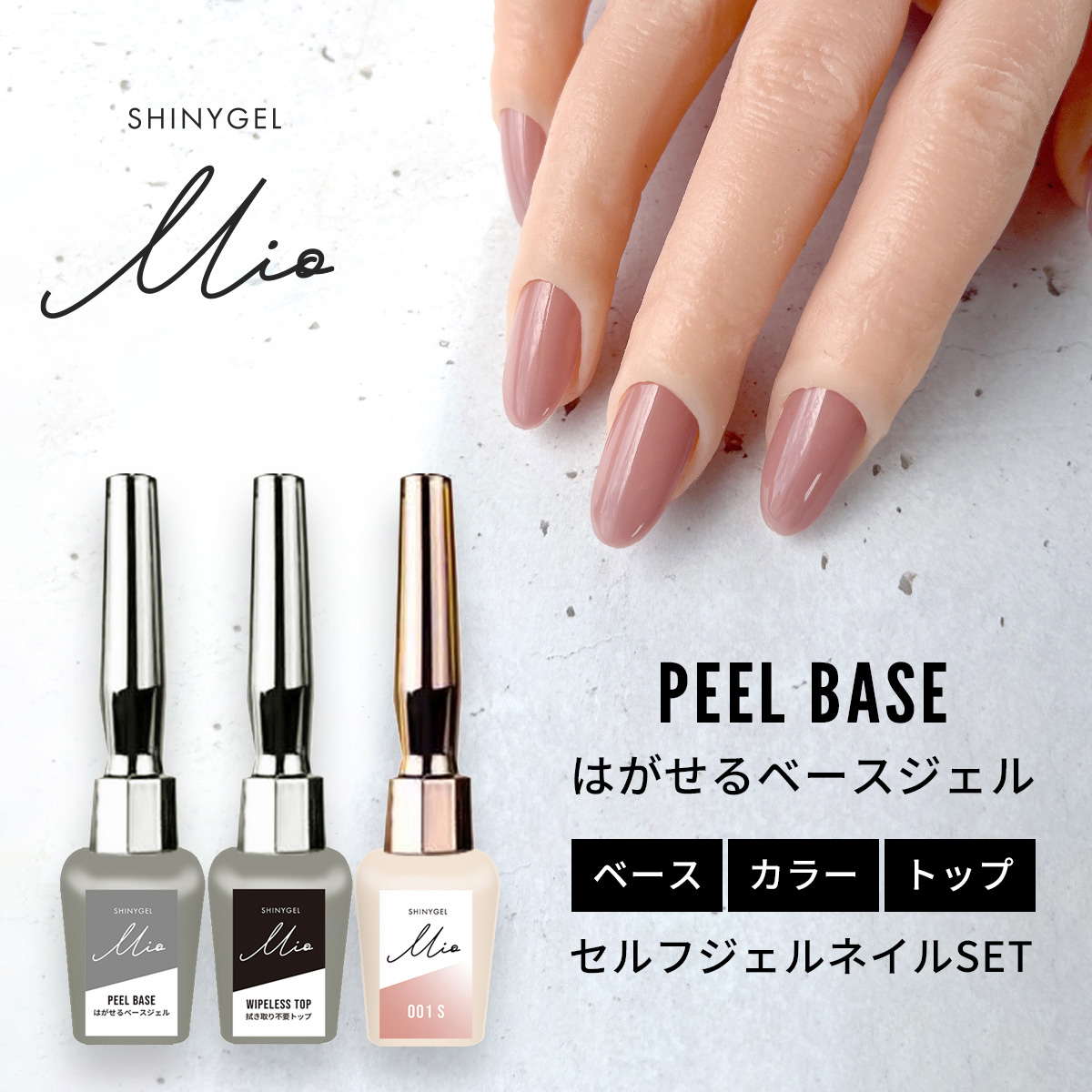 LUCUGEL プロ専用ジェルネイル 16個セット♡ プロ用国産ジェル♡塗りやすい