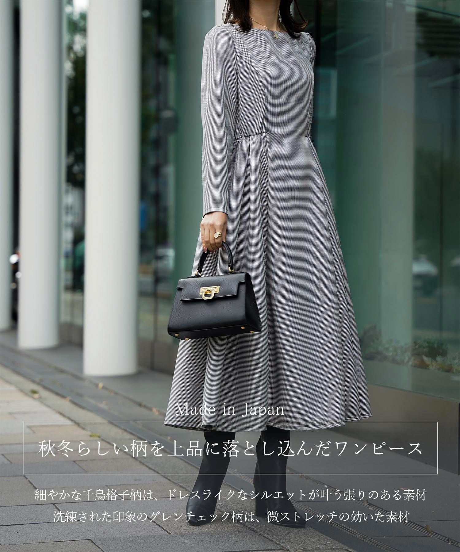 チェック柄 ワンピース HUIT 全2色｜hit341-0207【1】 - 長袖・七分袖