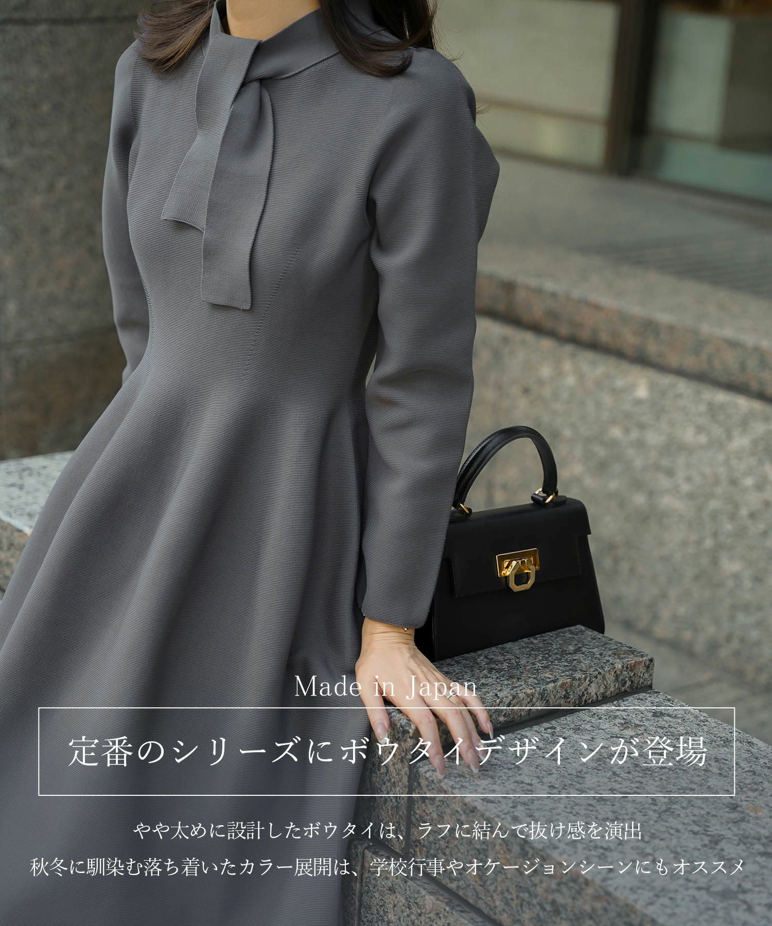 ボウタイ ホールガーメント ニット ワンピース HUIT 全3色｜hit341