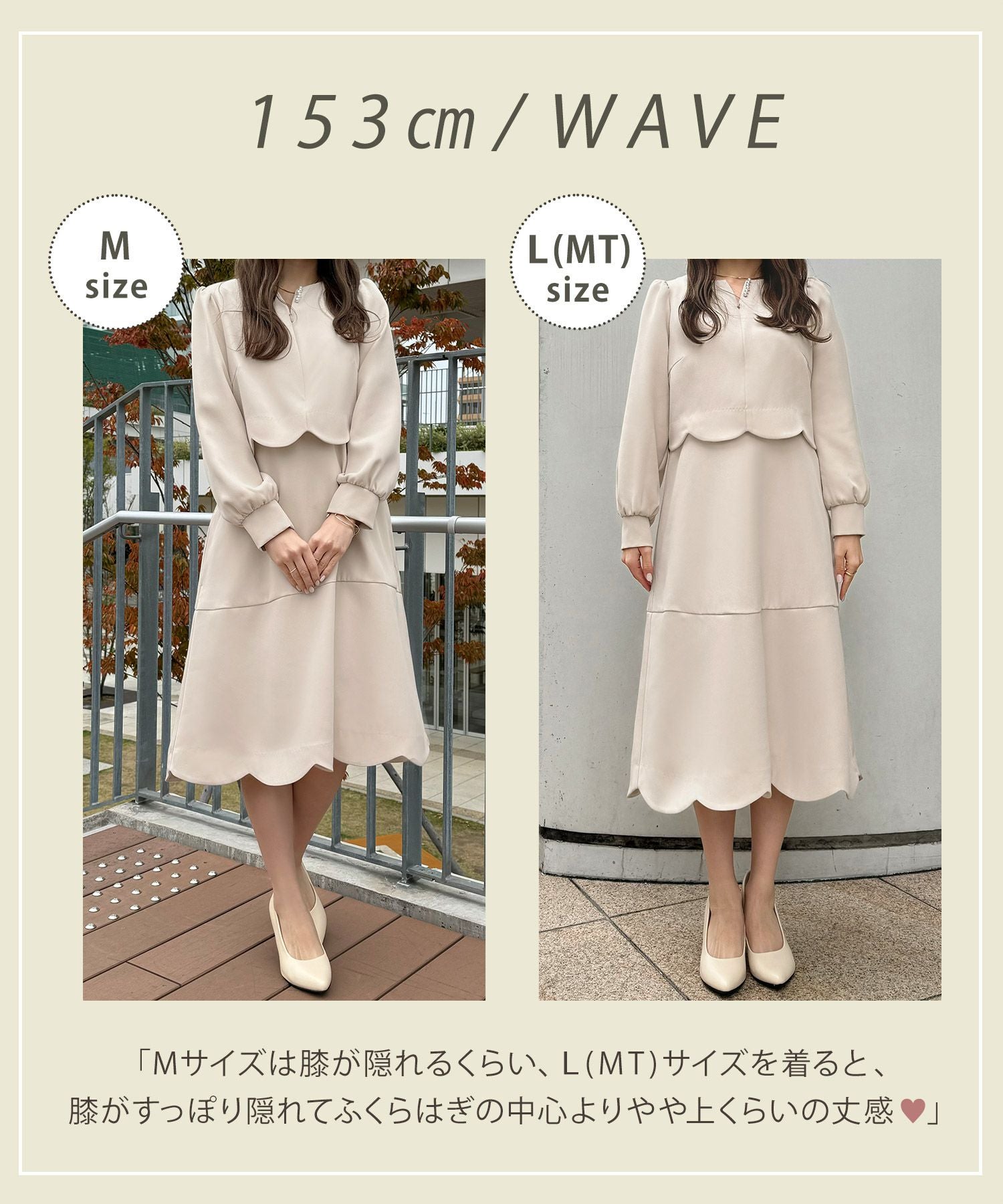 フロントファスナー スカラップ ワンピース le reve vaniller 全3色