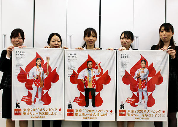 東京オリンピック・パラリンピックのレアチケットが当たる』ENEOS白石