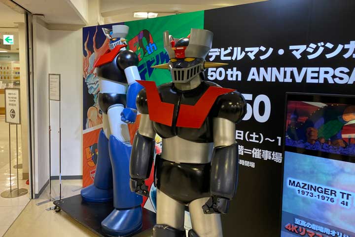 週刊マジンガーZ延長決定！続編は90cmのグレートマジンガー！ダブル