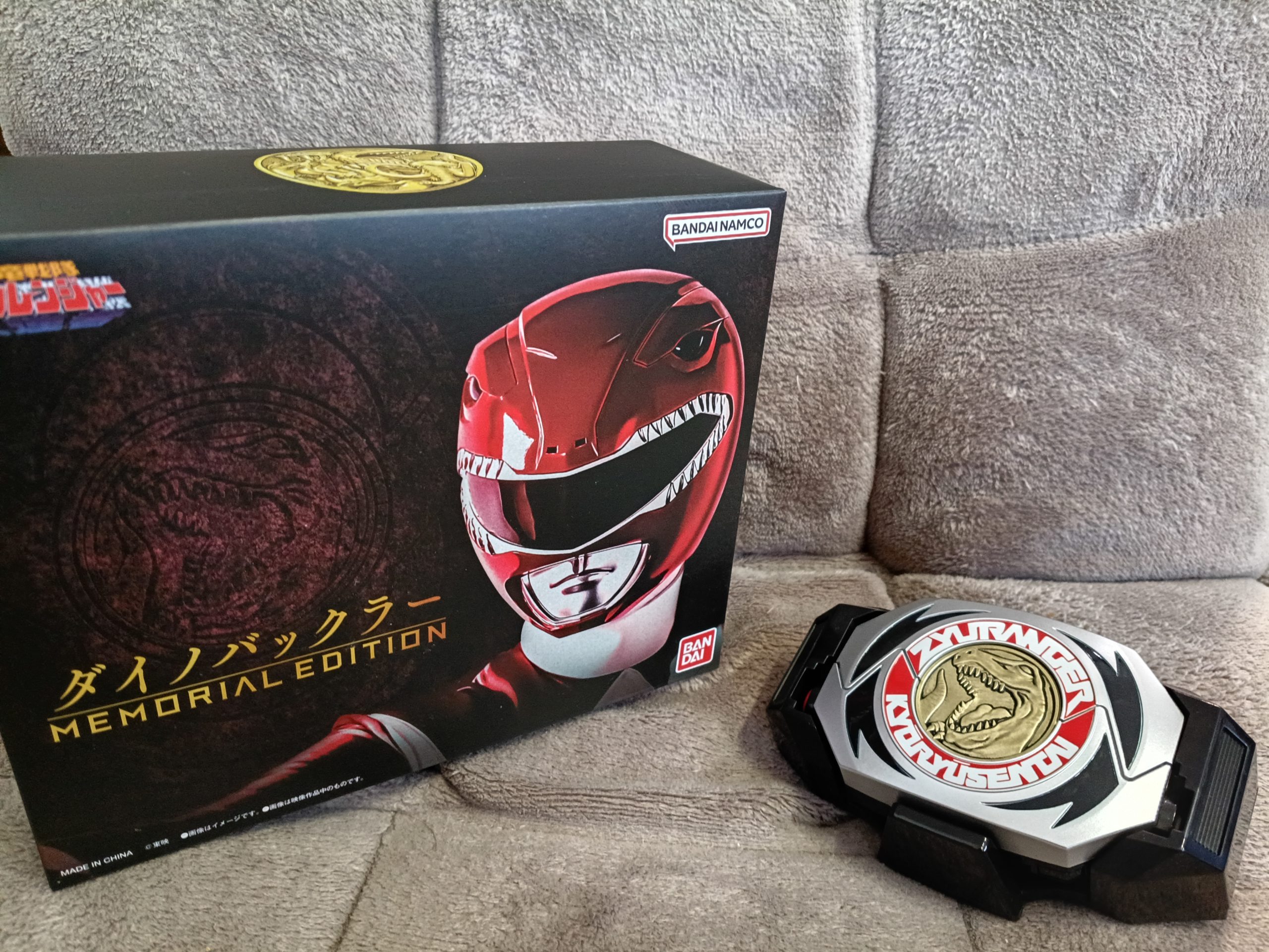 ダイノバックラー MEMORIAL EDITION 玩具レビュー これで君も