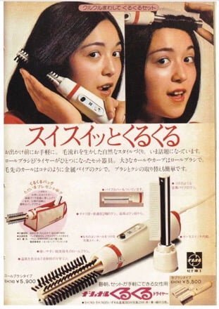 新作人気美容家電 】「 キュレイナ3d plus 」は普通のくるくる