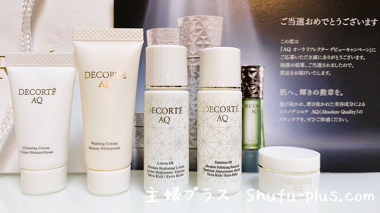 化粧品サンプルが欲しい人へ】元美容部員が簡単にもらえる方法を解説