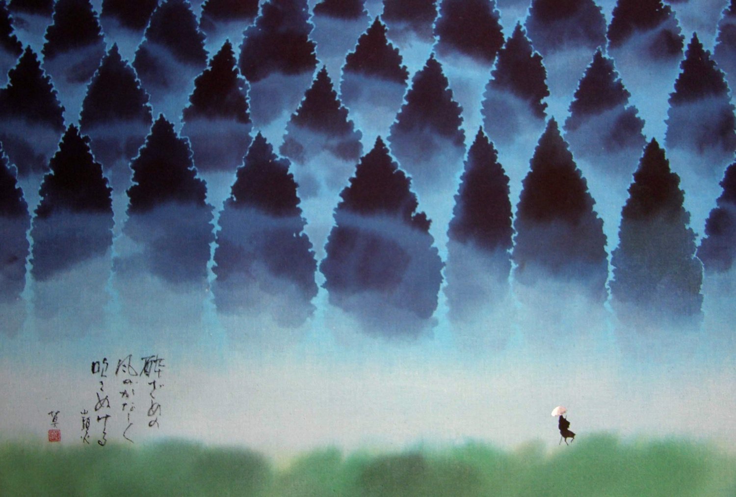 山頭火と歩く 植田莫の世界【7】 | 春陽堂書店｜明治11年創業の出版社