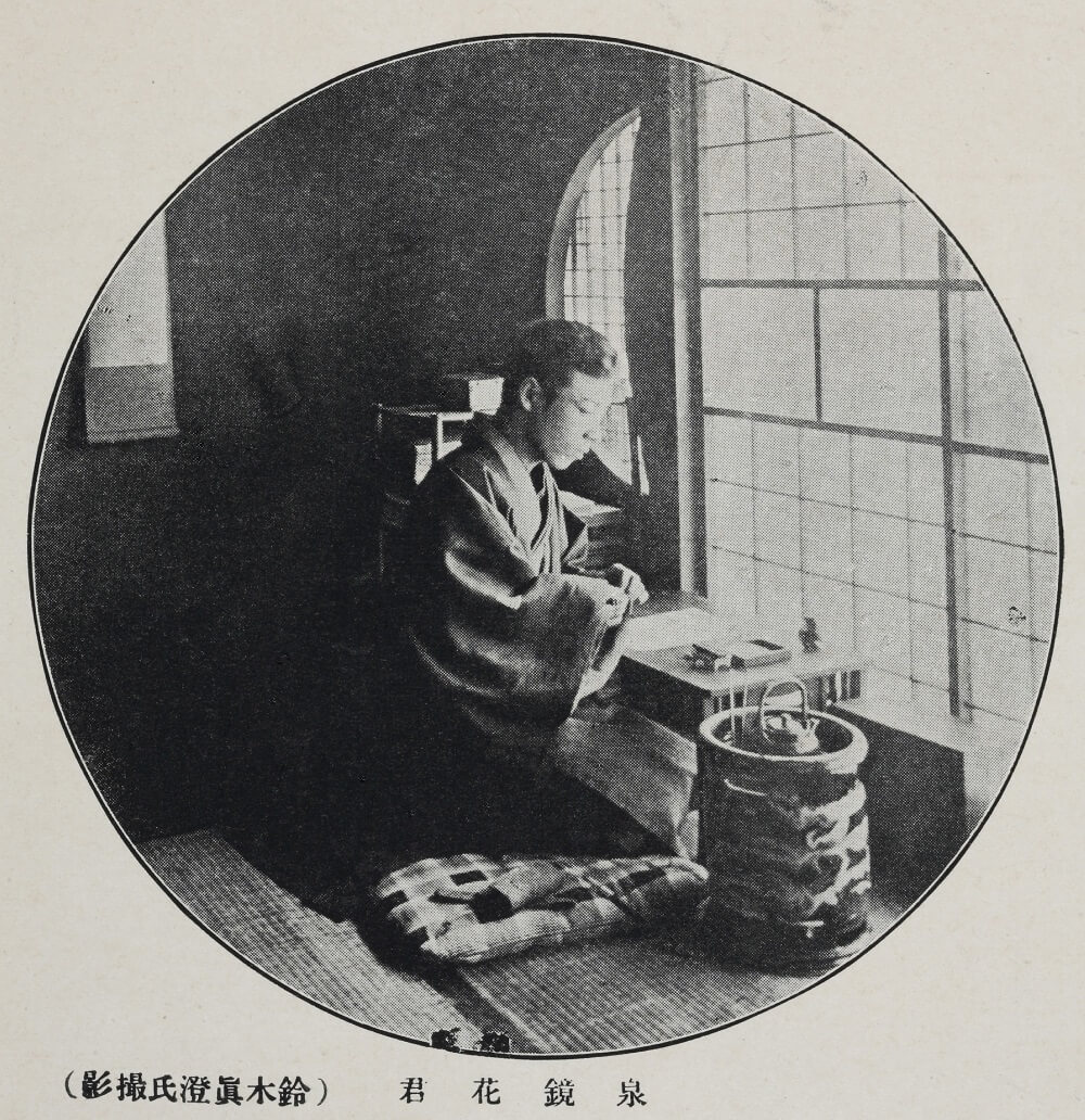 泉鏡花と春陽堂【第2回】絵師たちとの出会い｜春陽堂書店｜明治11年