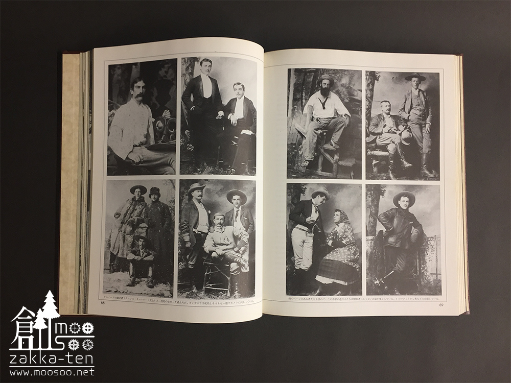 大西部物語/全10巻セット | 博物と古物の奇妙な雑貨店