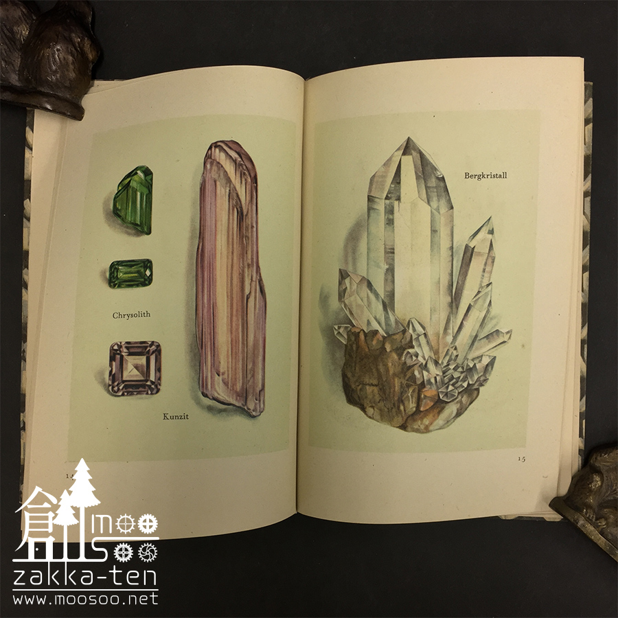 インゼル文庫【鉱物】/54番(Das klein Buch der Edelsteine) | 博物と
