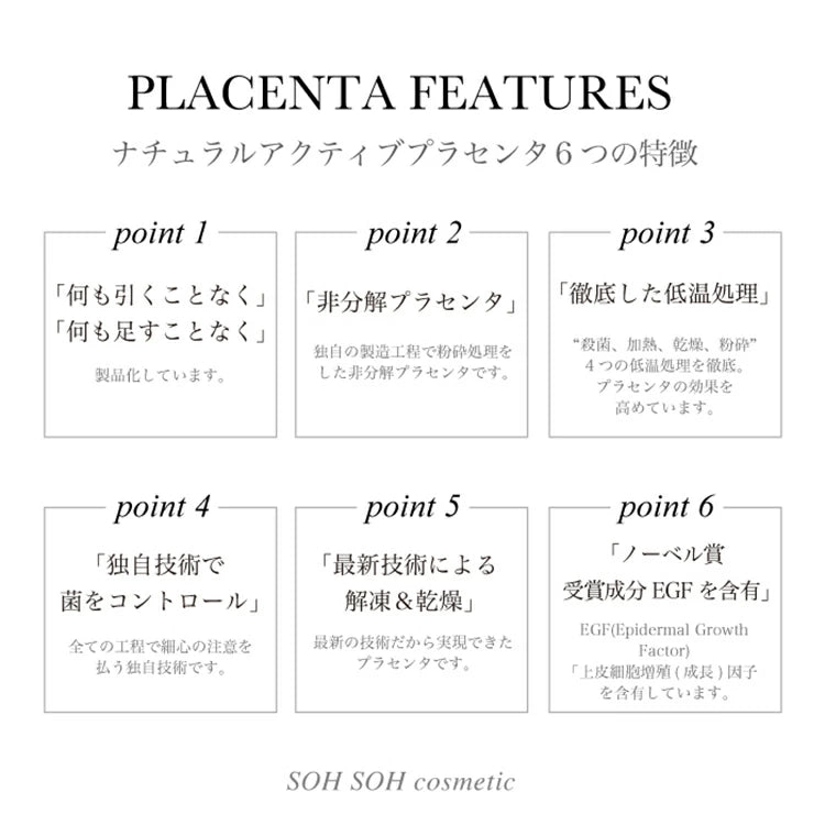 スキンエッセンス リボーンフェイシャルマスク(1箱5枚入り） – SOH SOH
