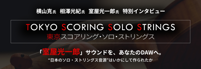 SONICWIRE | サンプルパック・ソフト音源・効果音・BGMの、世界最大級