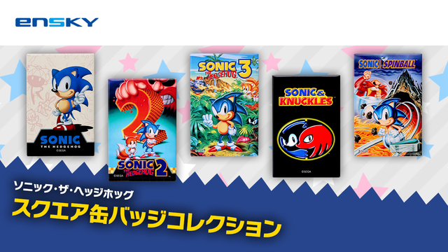 SEGA | ソニックチャンネル | グッズ