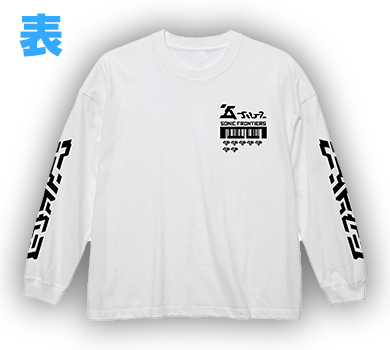 SEGA | ソニックチャンネル | ソニックフロンティア ビッグシルエット