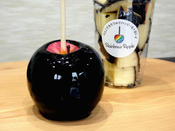 推しの逸品】体験したい“魔法”の味 毒りんご りんごあめ専門店