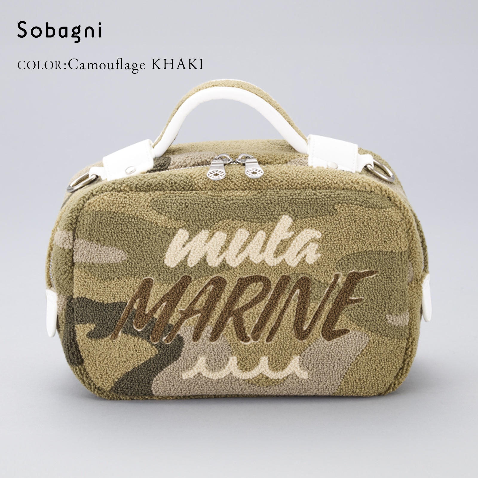 カジュアルなパイル生地のパイルポーチバッグ【muta パイルポーチ