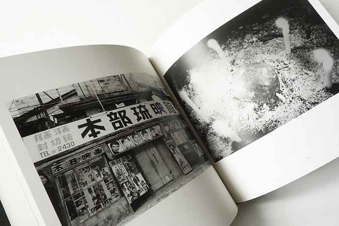 山羊の肺 沖縄 一九六八-二〇〇五年 平敷兼七 (SIGNED) -SO BOOKS