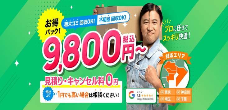 引っ越し前は断捨離がおすすめ！とにかく捨てる手順やコツも解説！|不