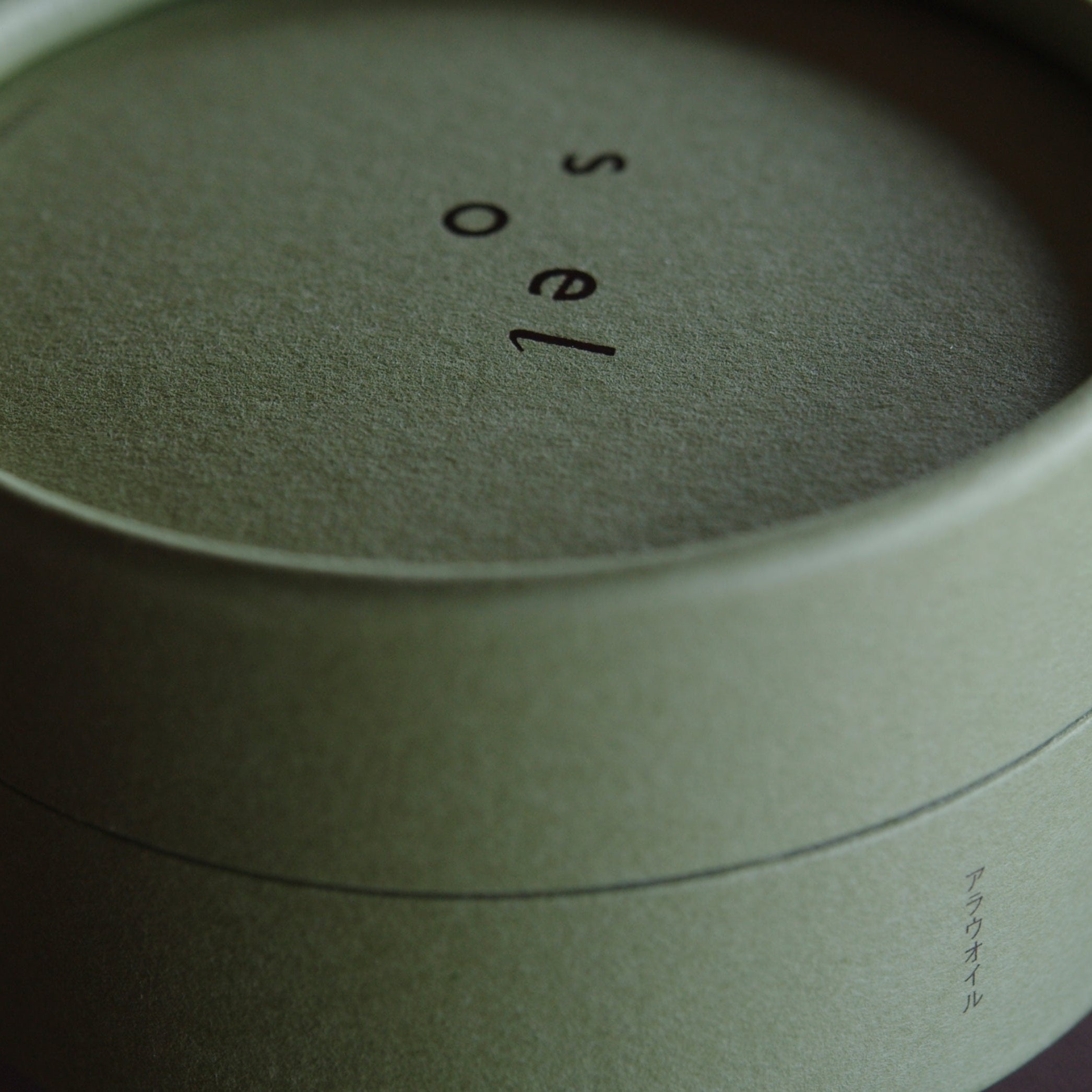 LIVING-OILコールドソープ カクタス 55g