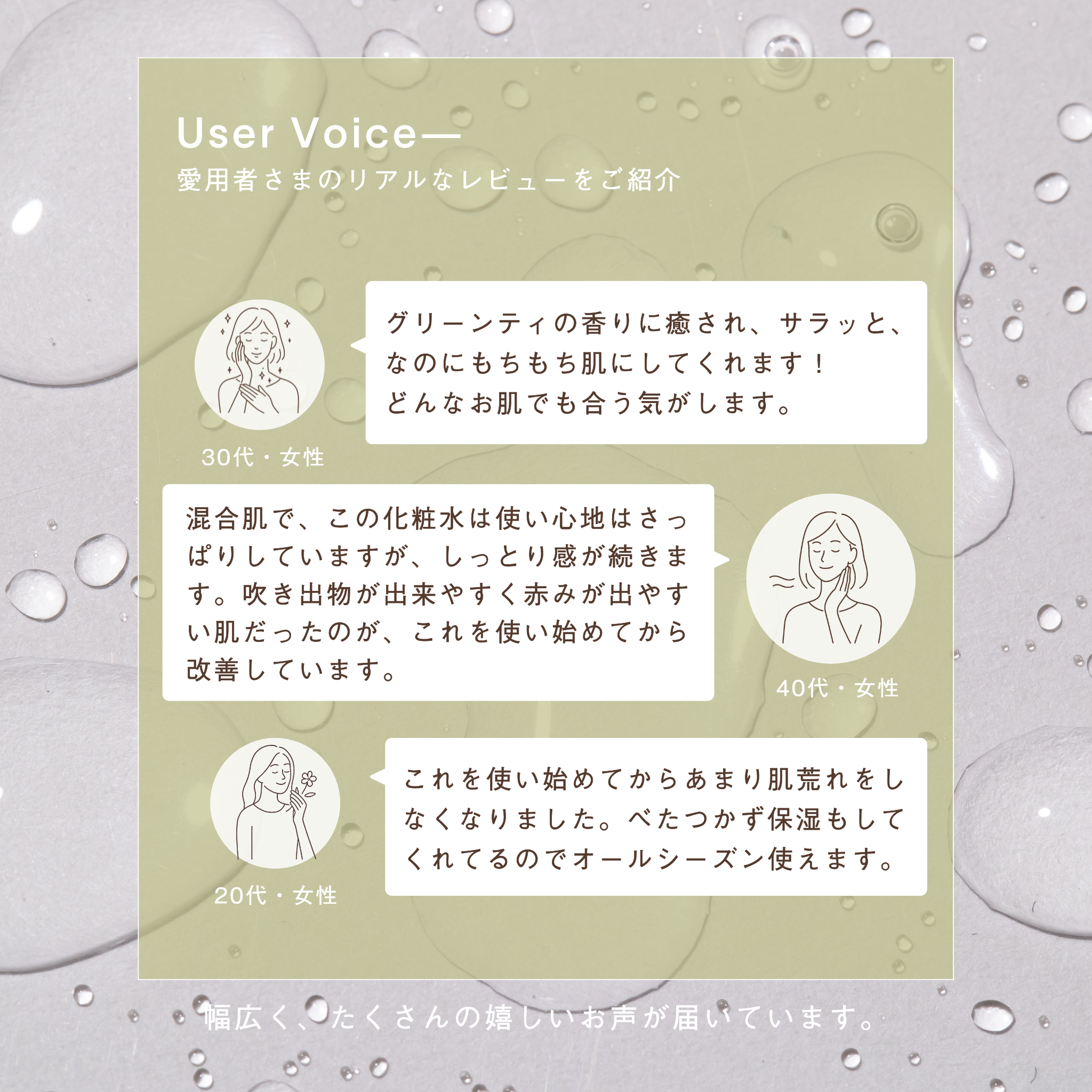 LIVING-OIL LOTION 化粧水 120mL