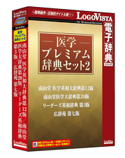 大学生協ソフトウェアインフォメーション