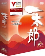 マンスリーソフトウェアニュース