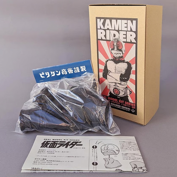 2024年最初のビリケン商会は、なんと「仮面ライダー」！ | sofvi.tokyo