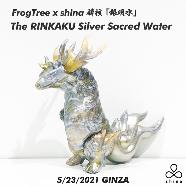 shina 銀座 ギャラリーでFrogTree活動18周年記念写真集『麟核真写