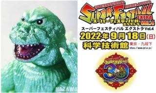 クリエイティブデザイン羽沢組 | sofvi.tokyo