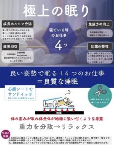 新発想】「心癒シート」注文受付開始！ | 富山市のエステ&マッサージ