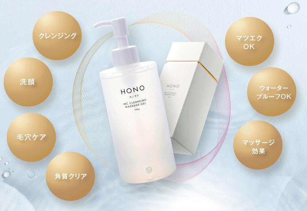 HONO ホノヲヲ MCクレンジングマッサージジェル 120g – SOISHOP