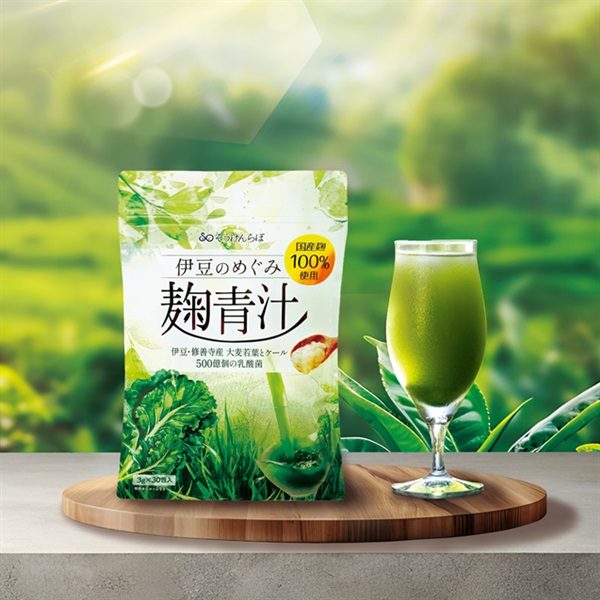 ヘルスマネージ 大麦若葉青汁＜キトサン＞ |公式大正製薬 新品未開封