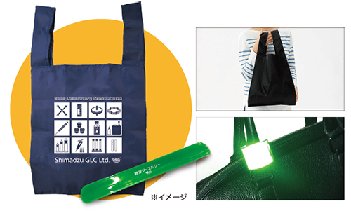 メルマガ会員募集中！ | 株式会社島津ジーエルシー