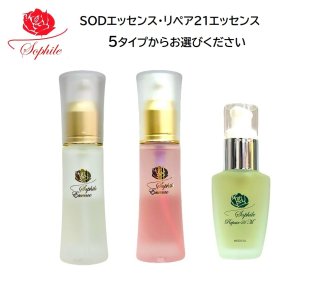 全商品 - 素肌づくりのソフィールes