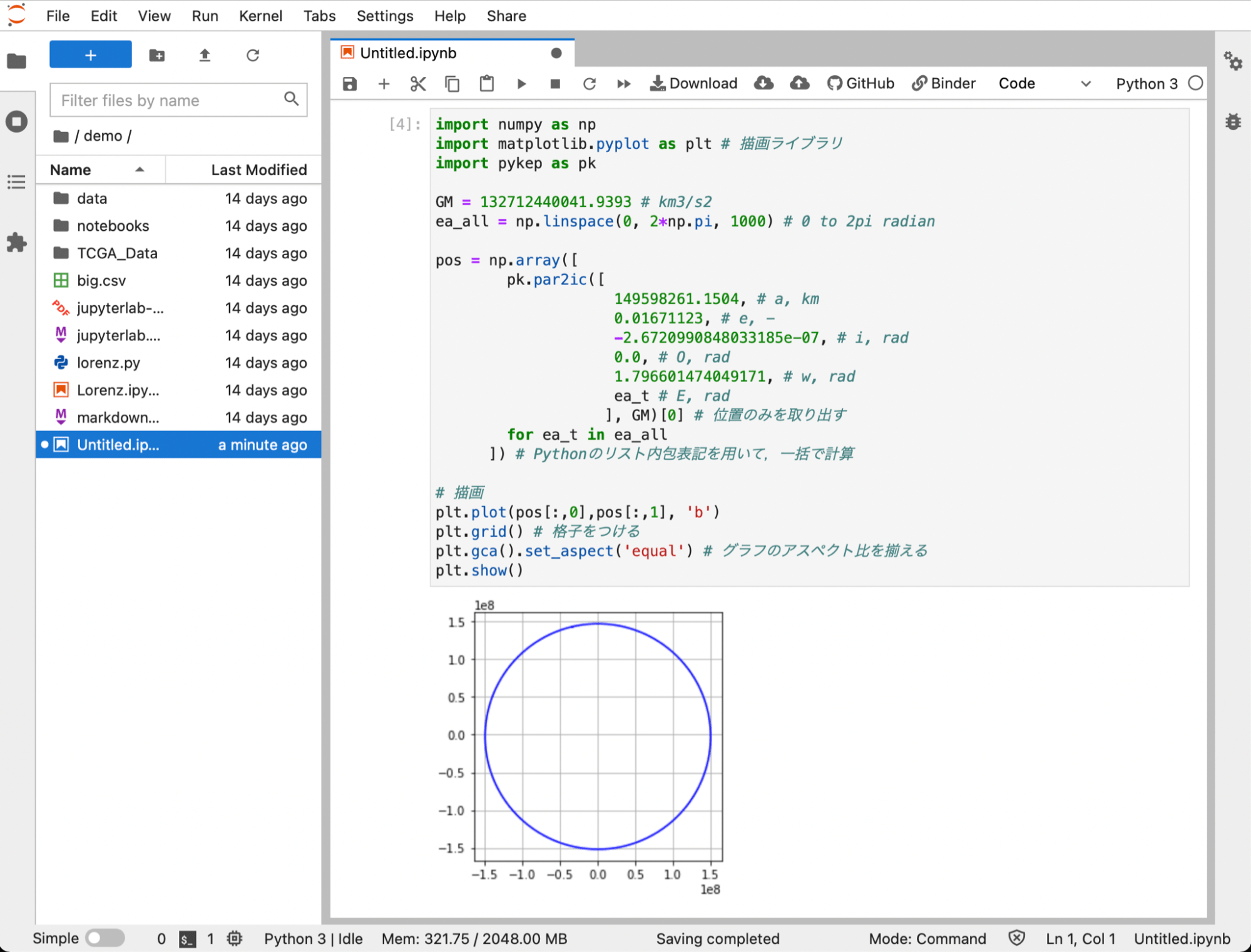 Pythonを使って人工衛星の軌道を表現する～軌道6要素、TLE～ | 宙畑