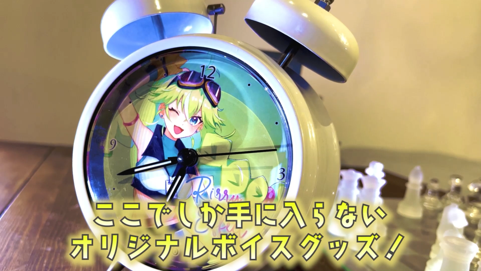 ボイス目覚ましVTuber時計】ご購入方法 | そらのうえショッピングモール