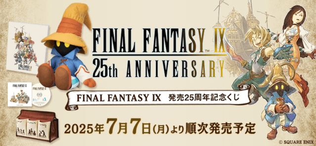 Final Fantasy IX gets its own pop-up store in Osaka and Tokyo for