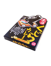 kujiracurry2_110x110@2x.jpg?v=