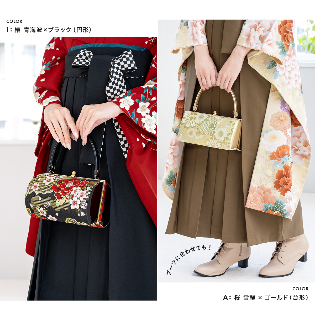 草履バッグセット 振袖 日本製 成人式| きもの館 創美苑