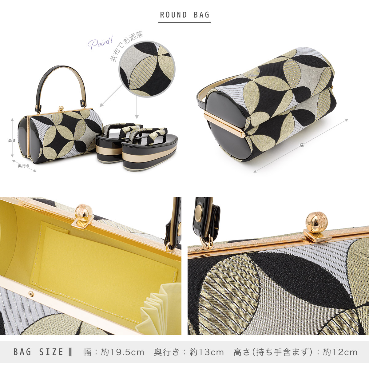 草履 バッグ セット 和装 着物 女性 振袖用 フリー| きもの館 創美苑