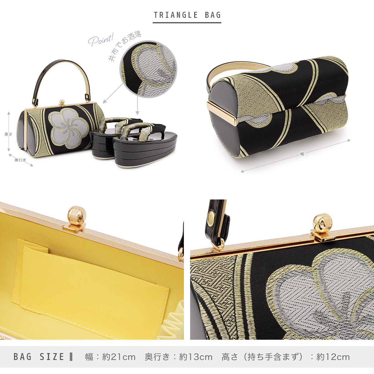 草履バッグセット 成人式 振袖 フリーサイズ レディース| きもの館 創美苑