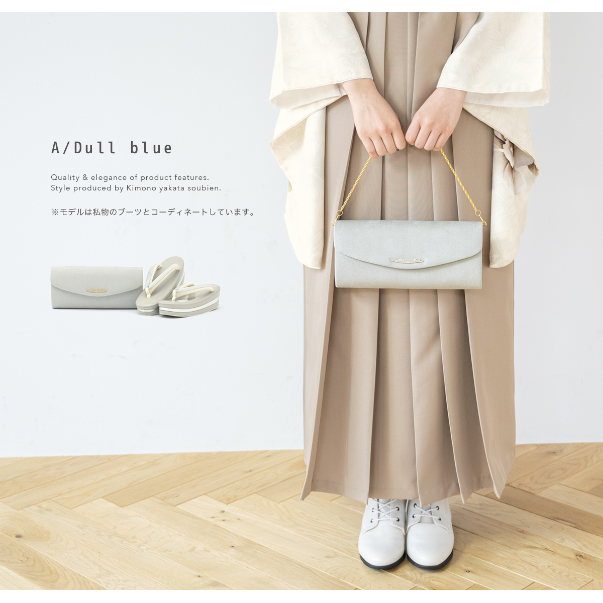 草履 バッグ セット 女性 和装 和装バッグ 袴姿| きもの館 創美苑