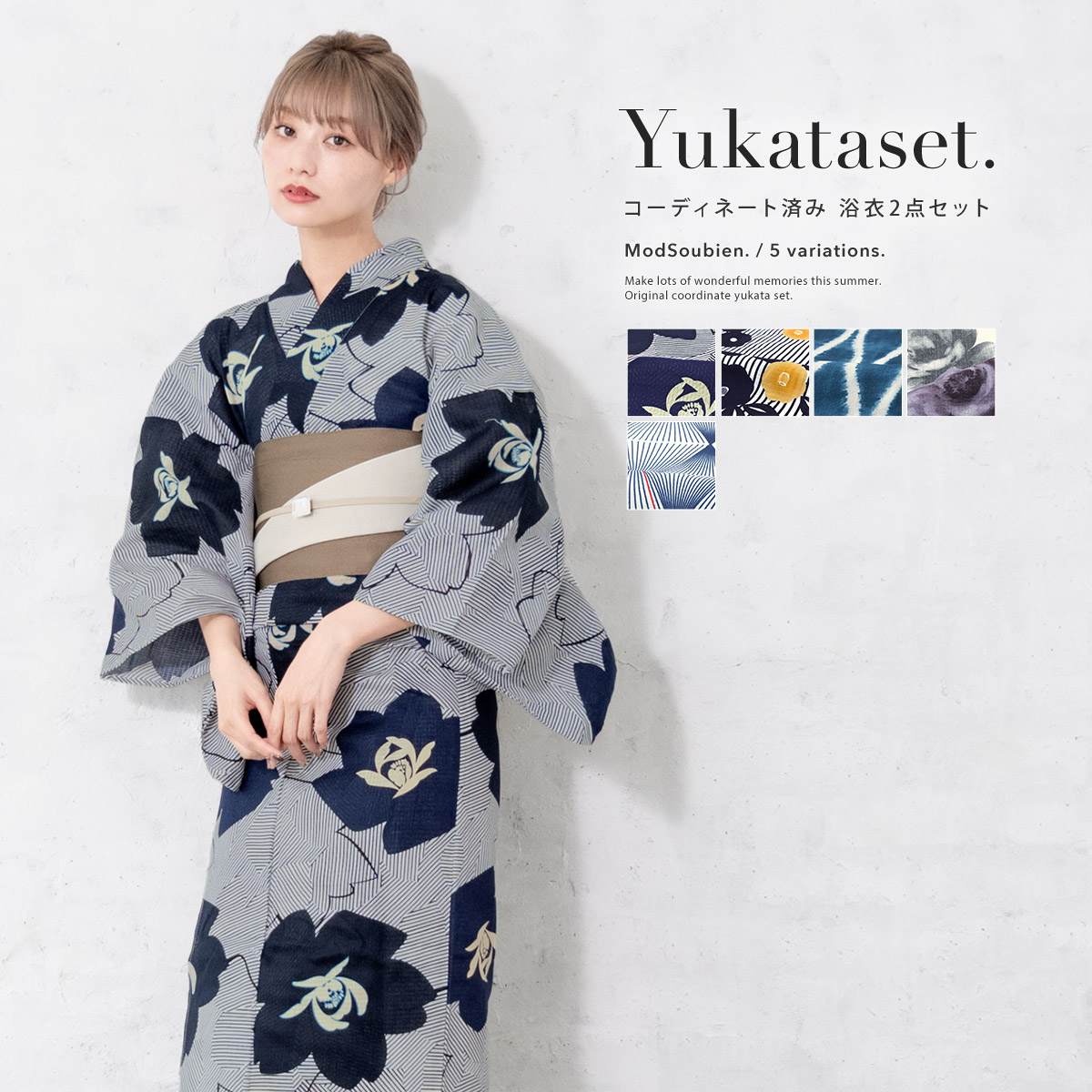 浴衣 セット レディース 浴衣セット 夏 女性 2点セット 半幅帯| きもの