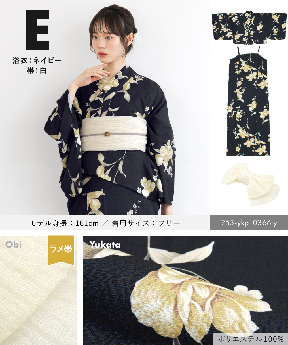 誰でも簡単キレイに決まる！ 初心者 安心 着付け| きもの館 創美苑