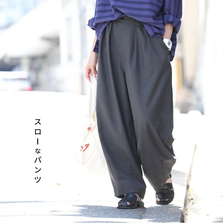スローなパンツ | soulberry