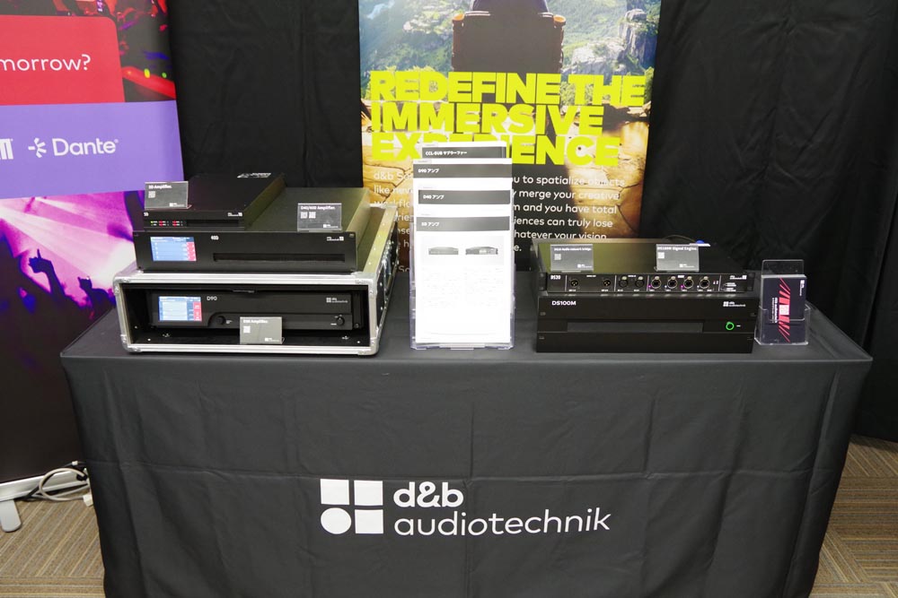 ディーアンドビー・オーディオテクニック・ジャパン（株） (2025