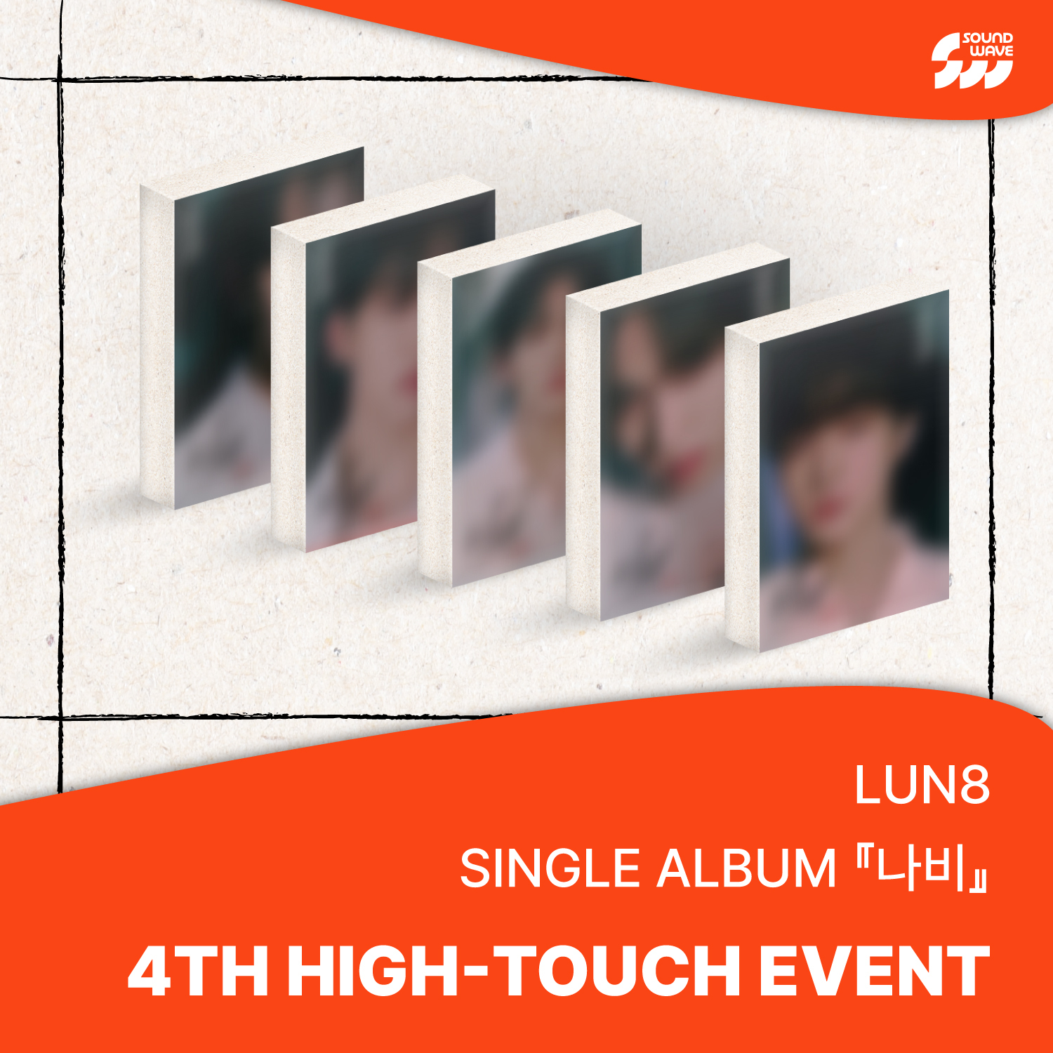 イベント応募権利付き】LUN8 SINGLE ALBUM 『Butterfly』 ( PLVE ver