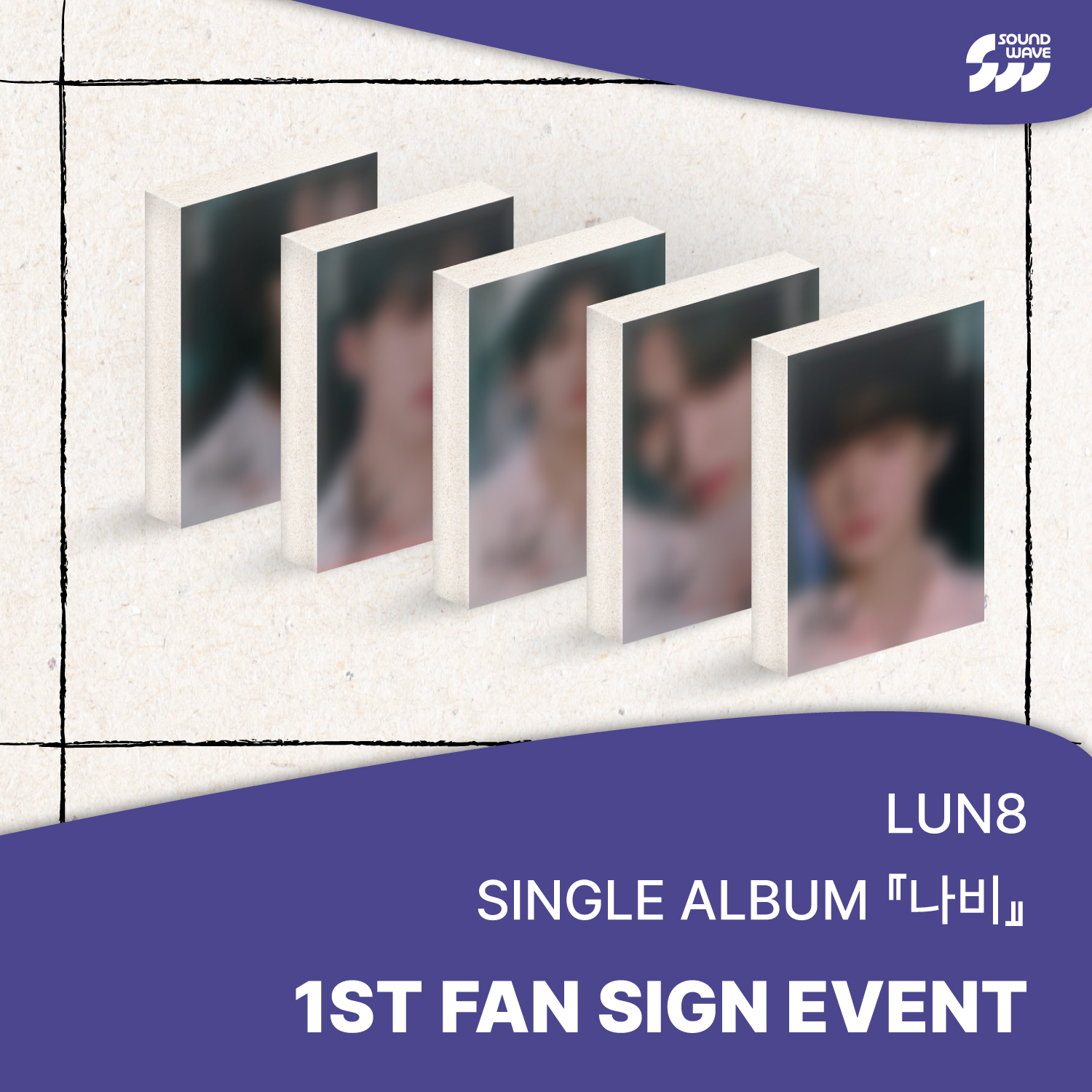 イベント応募権利付き】LUN8 SINGLE ALBUM 『Butterfly』 ( PLVE ver